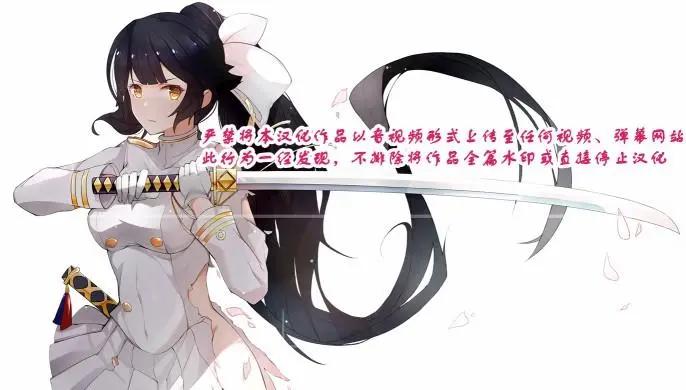 《29与JK 社令难违牵手女高中生》第19话 第42页