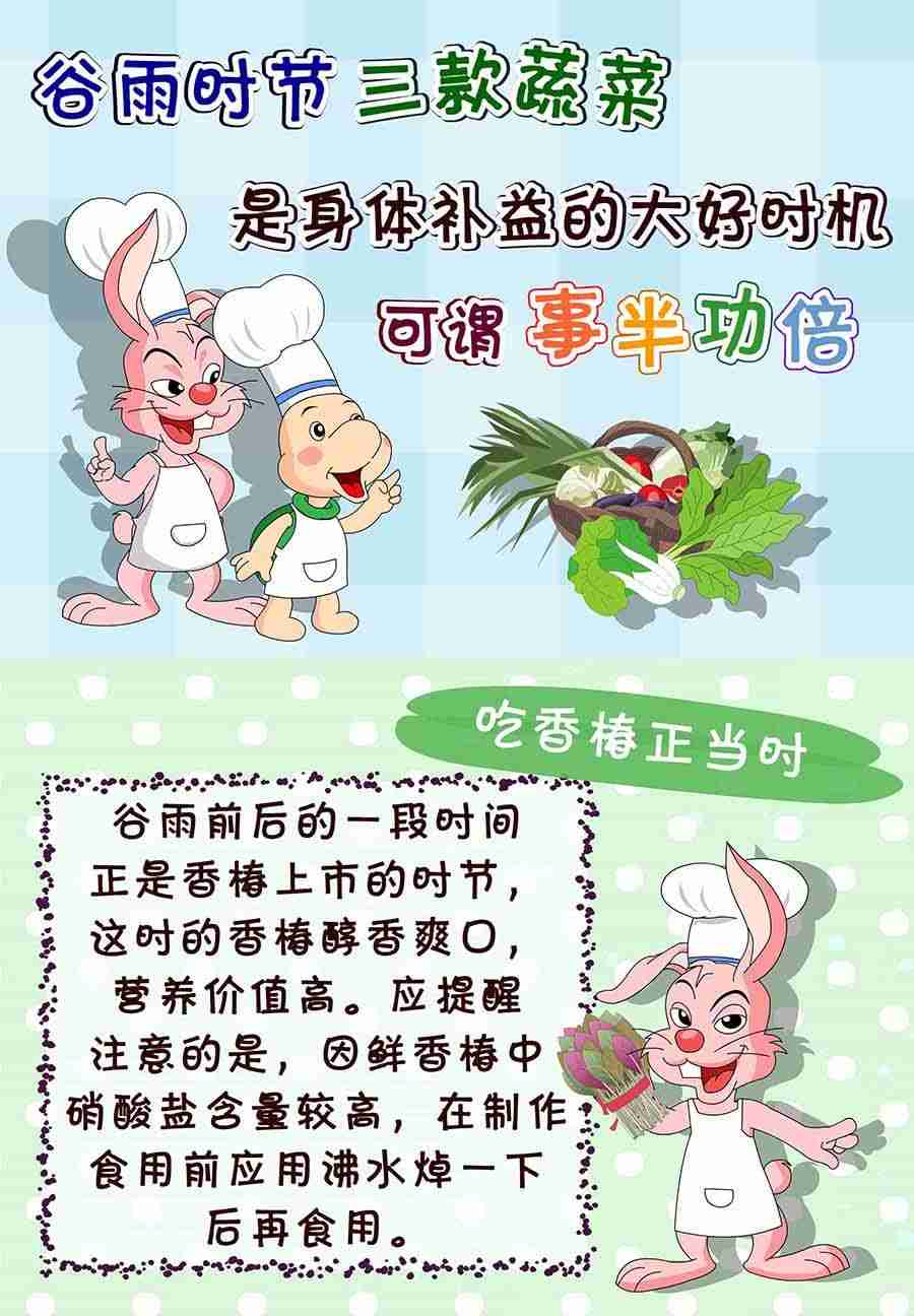 《养生宝典》养生宝典 第4集 第22页