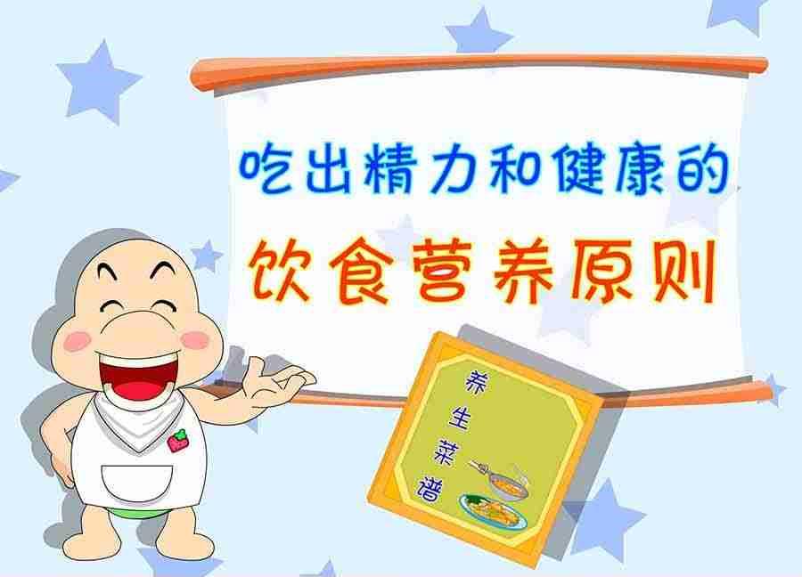 《养生宝典》养生宝典 第4集 第24页