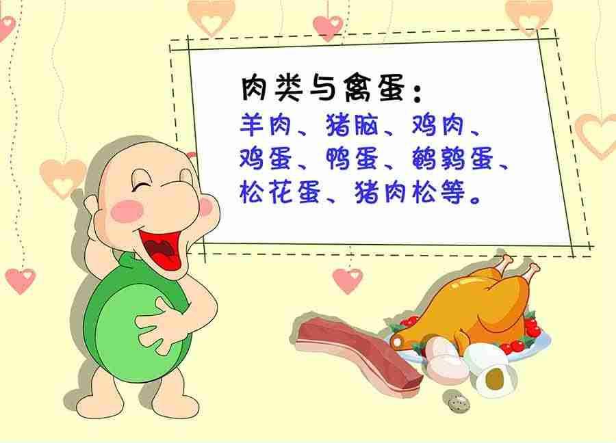 《养生宝典》养生宝典 第4集 第39页