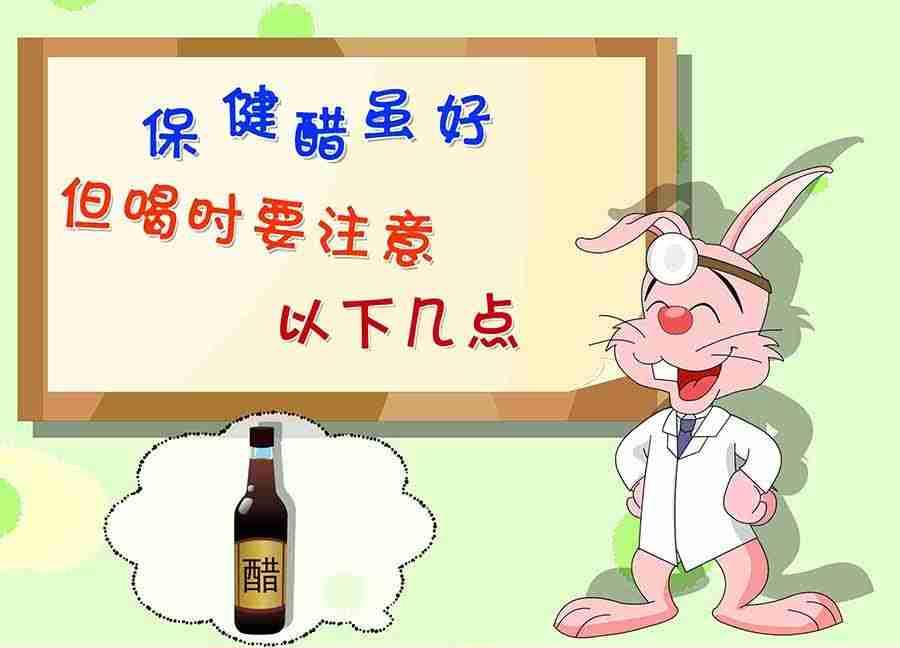 《养生宝典》养生宝典 第4集 第4页