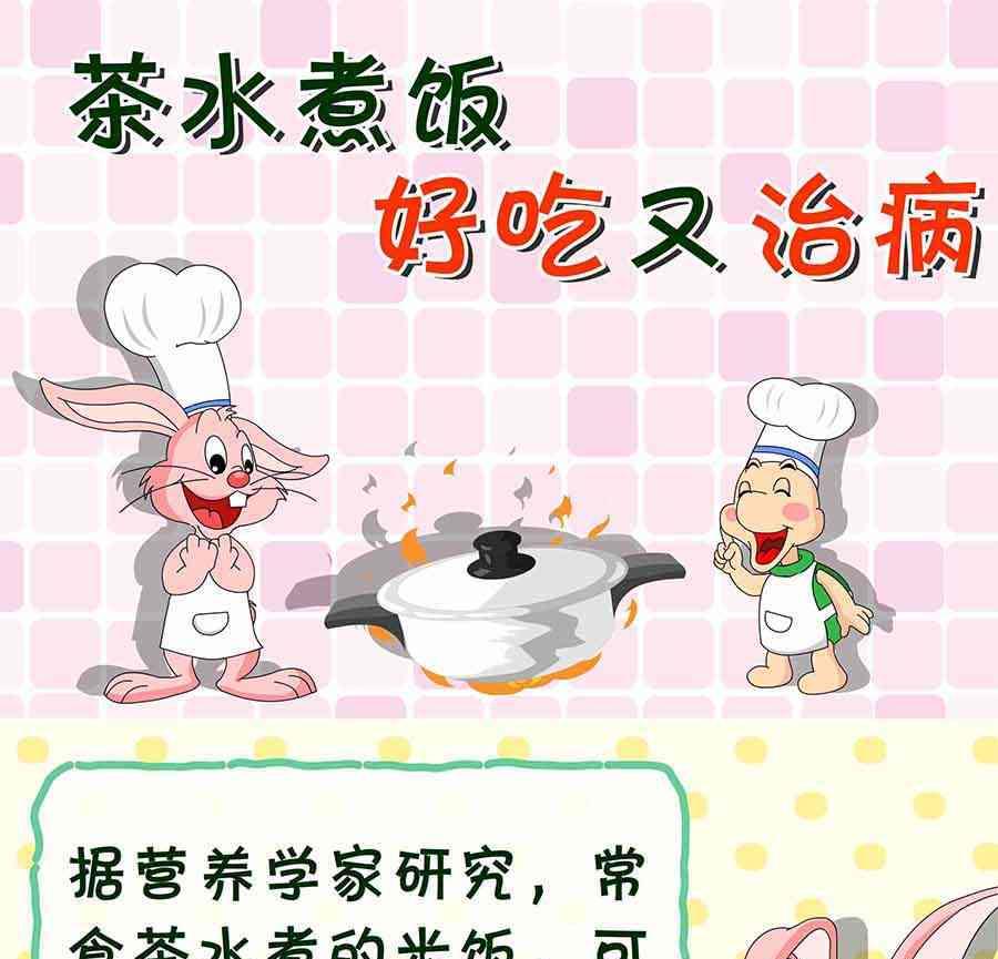 《养生宝典》养生宝典 第1集 第12页