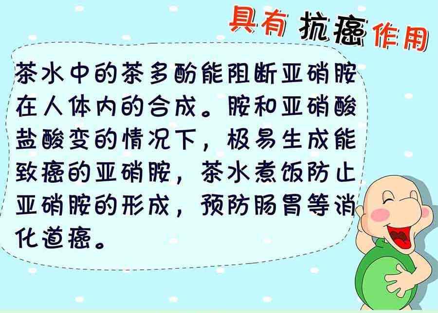 《养生宝典》养生宝典 第1集 第15页