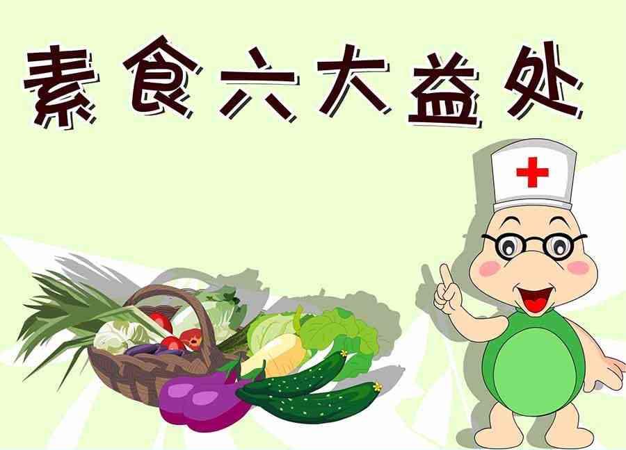 《养生宝典》养生宝典 第1集 第24页