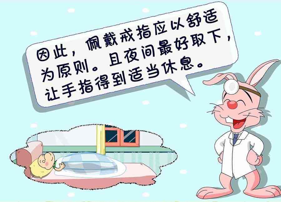 《养生宝典》养生宝典 第1集 第46页
