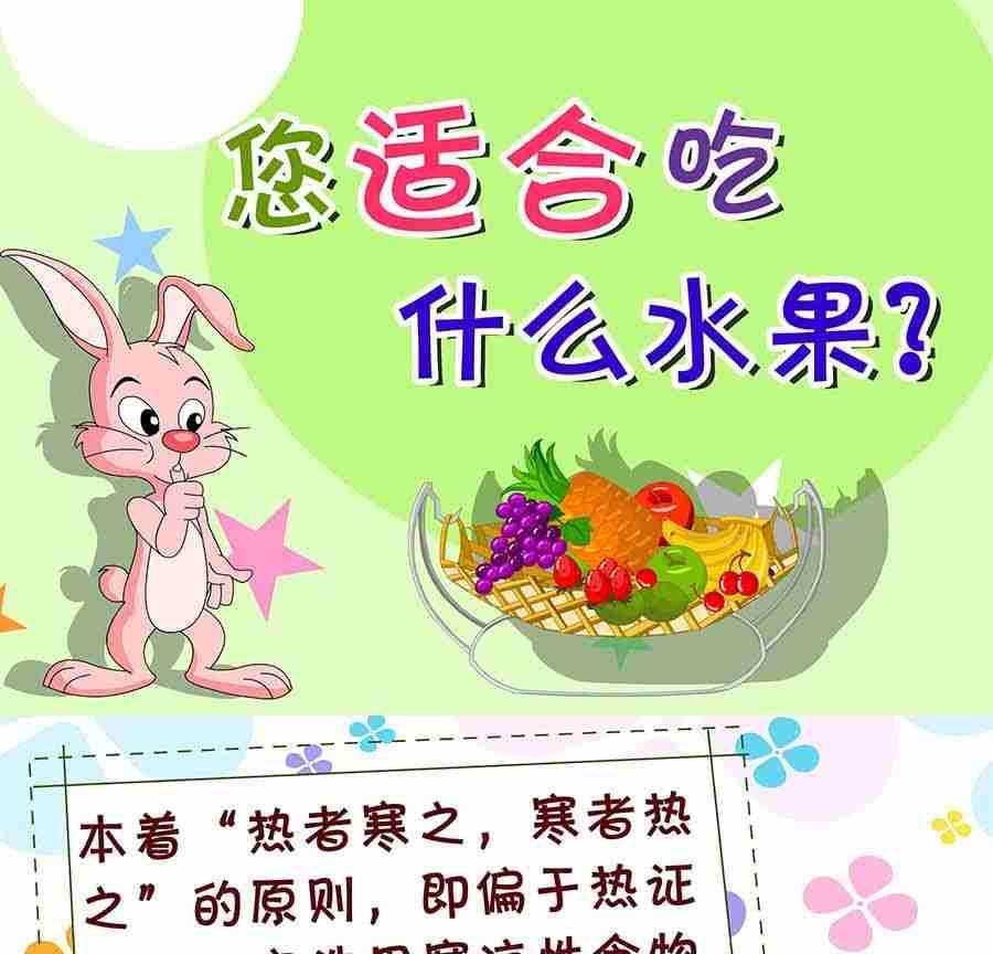 《养生宝典》养生宝典 第2集 第10页