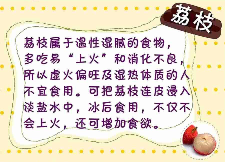 《养生宝典》养生宝典 第2集 第14页