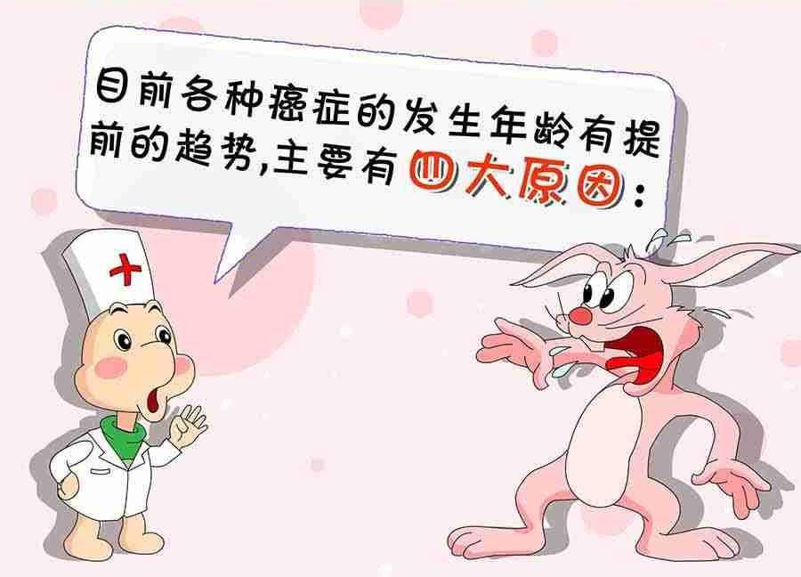 《养生宝典》养生宝典 第2集 第17页