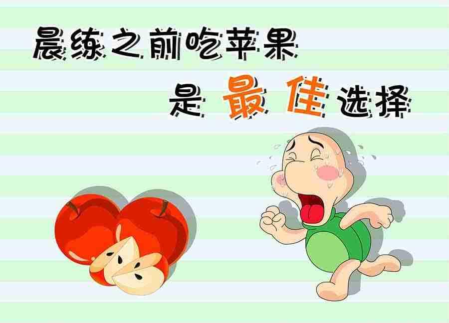 《养生宝典》养生宝典 第2集 第30页