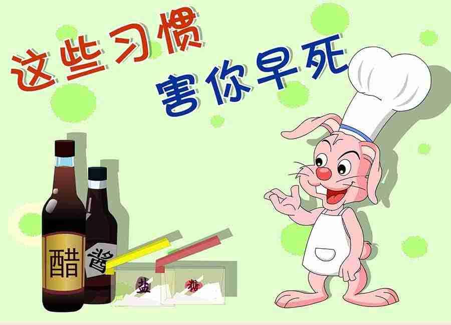 《养生宝典》养生宝典 第2集 第40页