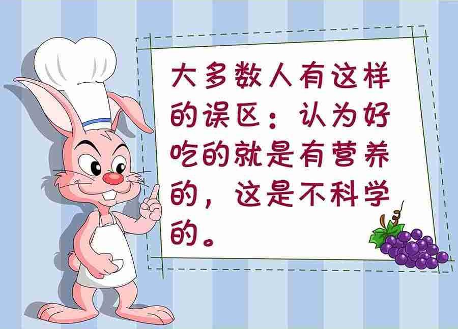 《养生宝典》养生宝典 第2集 第5页