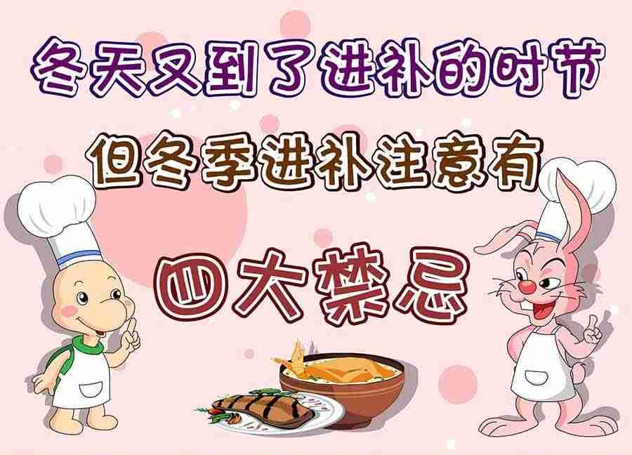 《养生宝典》养生宝典 第3集 第10页