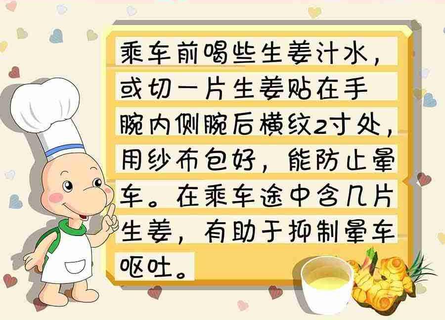 《养生宝典》养生宝典 第3集 第17页