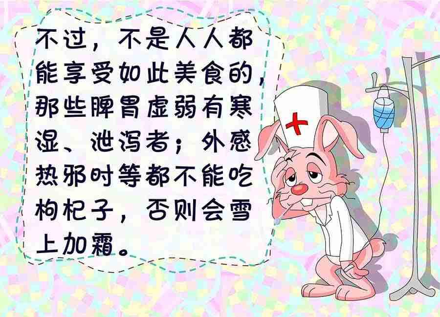 《养生宝典》养生宝典 第3集 第33页