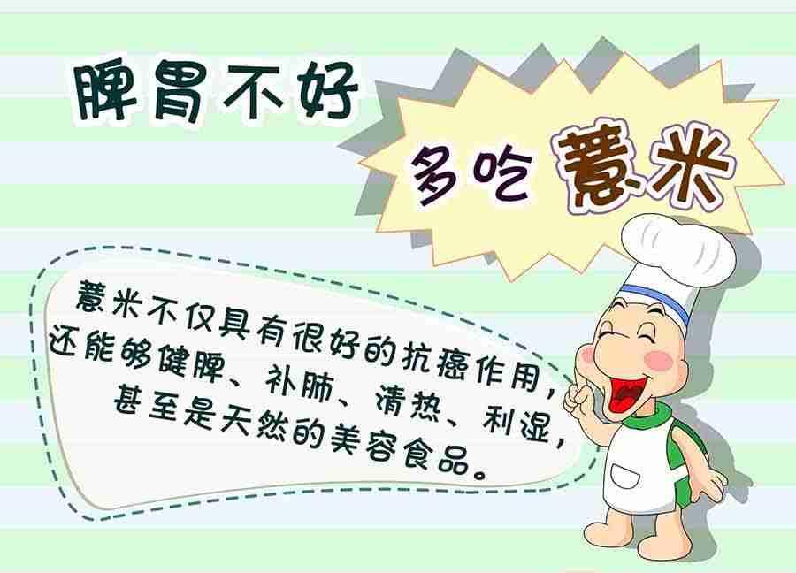 《养生宝典》养生宝典 第3集 第34页