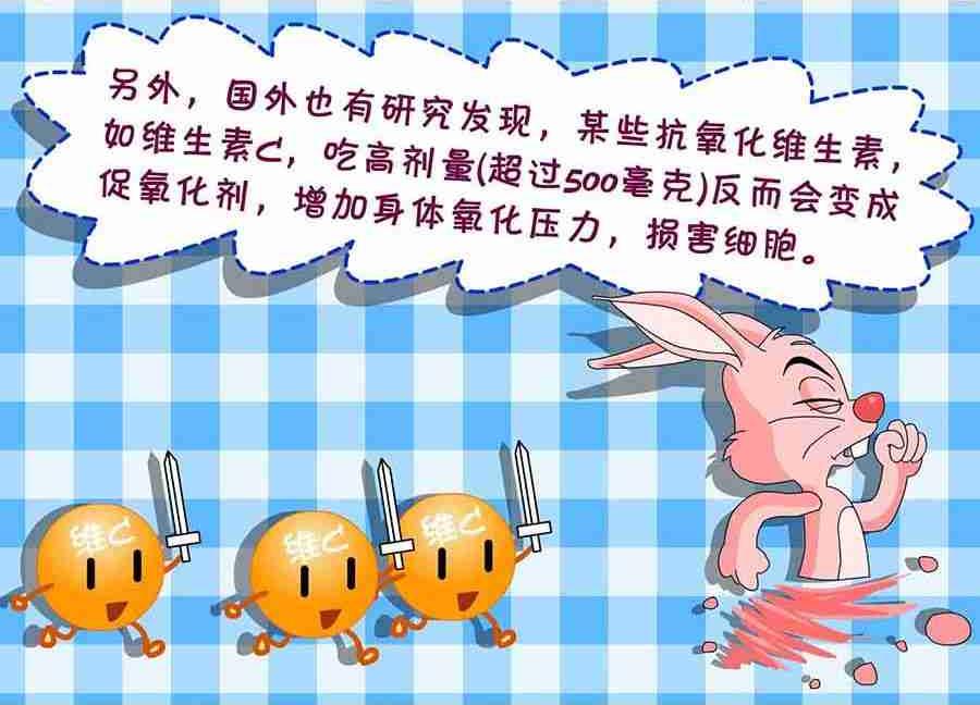 《养生宝典》养生宝典 第2集 第24页