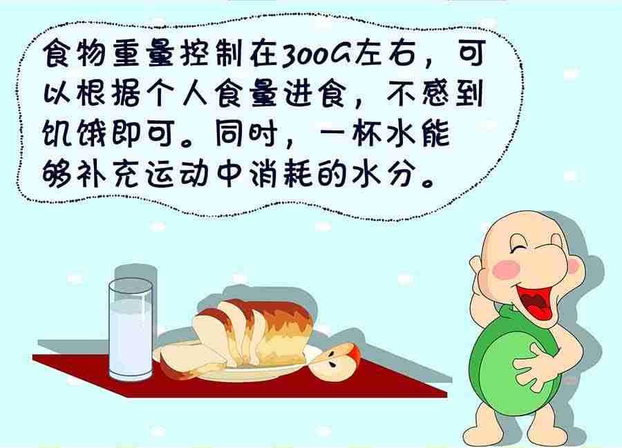 《养生宝典》养生宝典 第2集 第32页