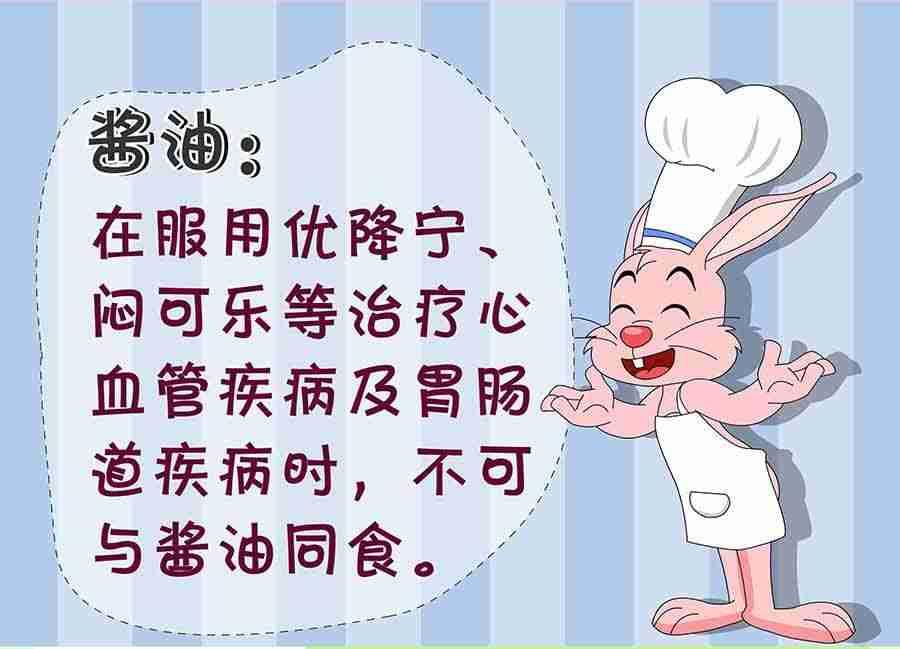 《养生宝典》养生宝典 第2集 第42页
