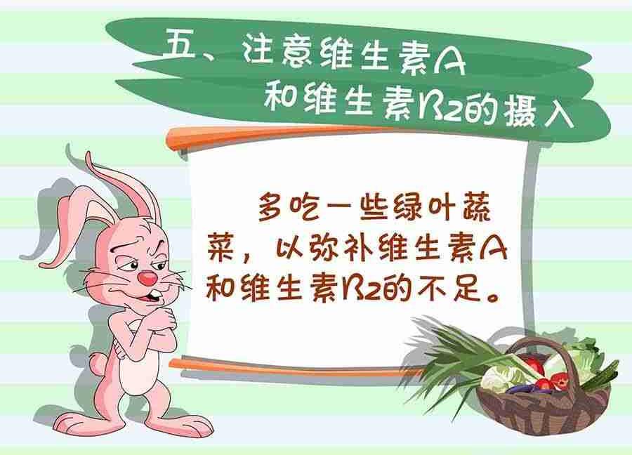 《养生宝典》养生宝典 第2集 第48页