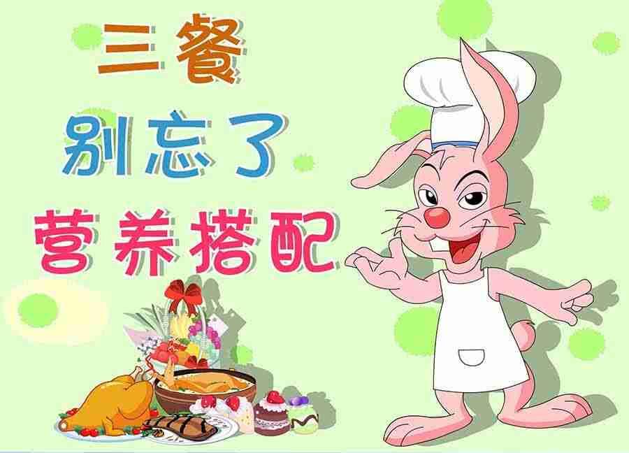 《养生宝典》养生宝典 第2集 第4页