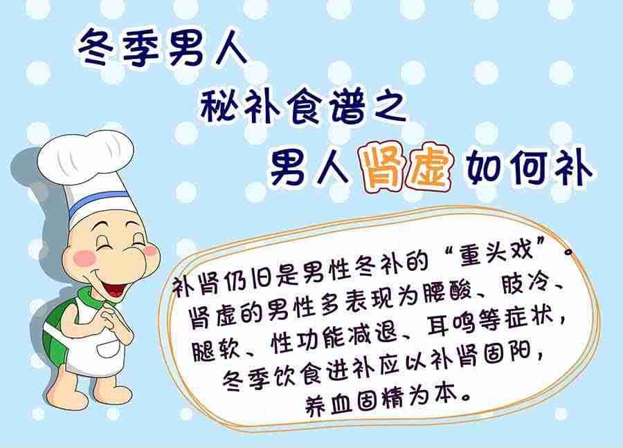 《养生宝典》养生宝典 第4集 第12页