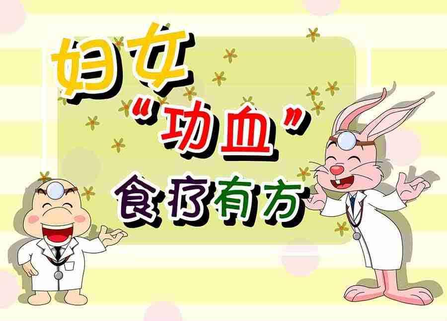 《养生宝典》养生宝典 第4集 第30页