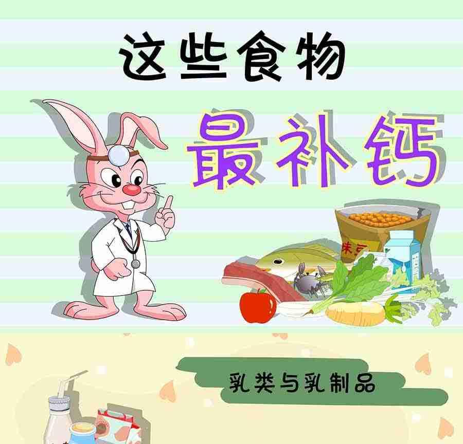 《养生宝典》养生宝典 第4集 第36页