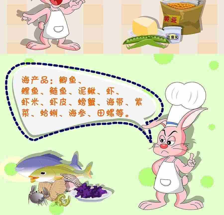 《养生宝典》养生宝典 第4集 第38页