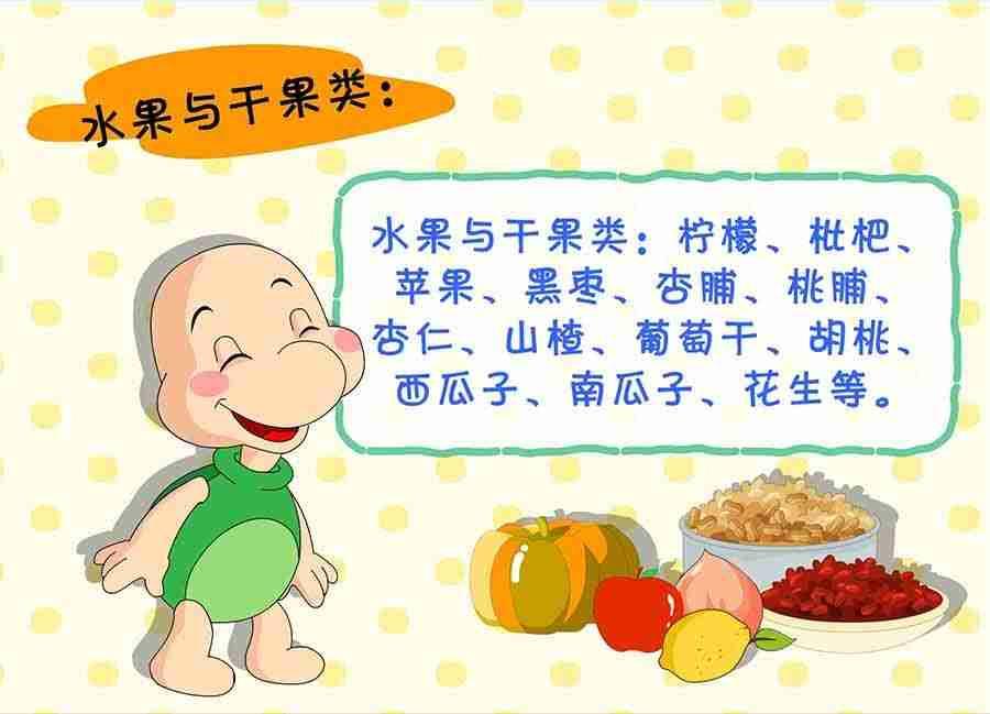 《养生宝典》养生宝典 第4集 第41页