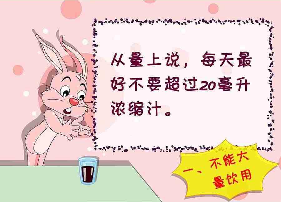 《养生宝典》养生宝典 第4集 第5页