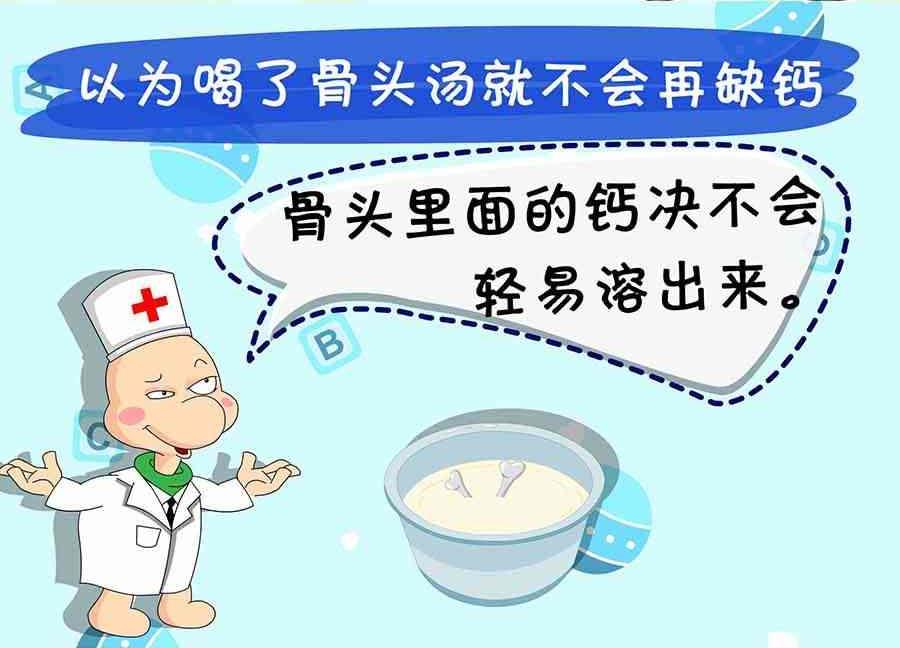 《养生宝典》养生宝典 第1集 第22页