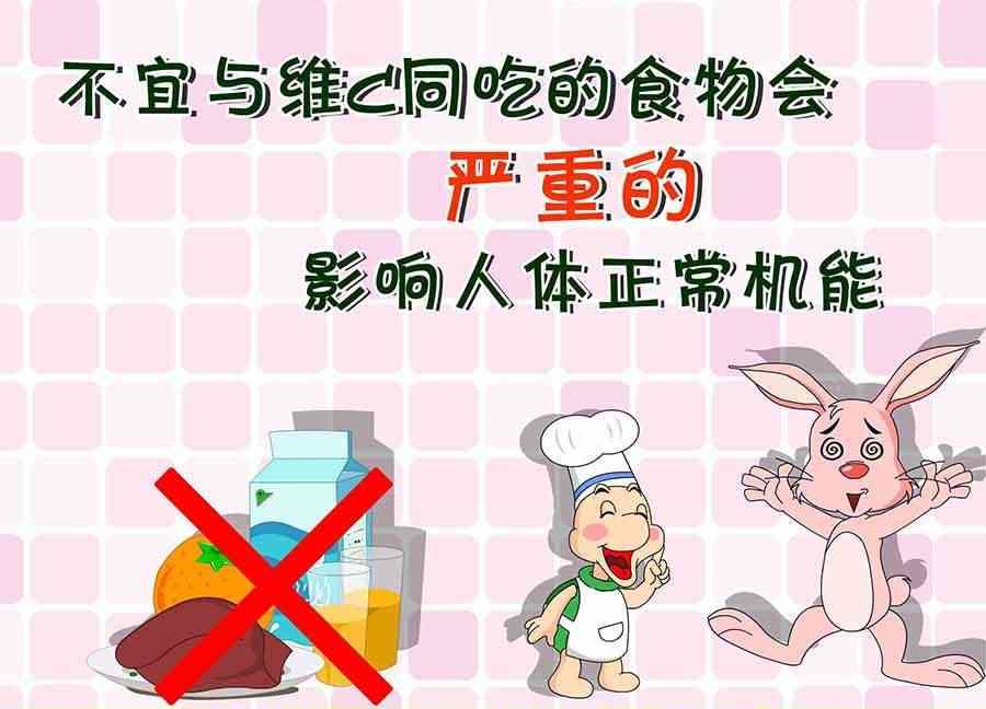 《养生宝典》养生宝典 第1集 第30页