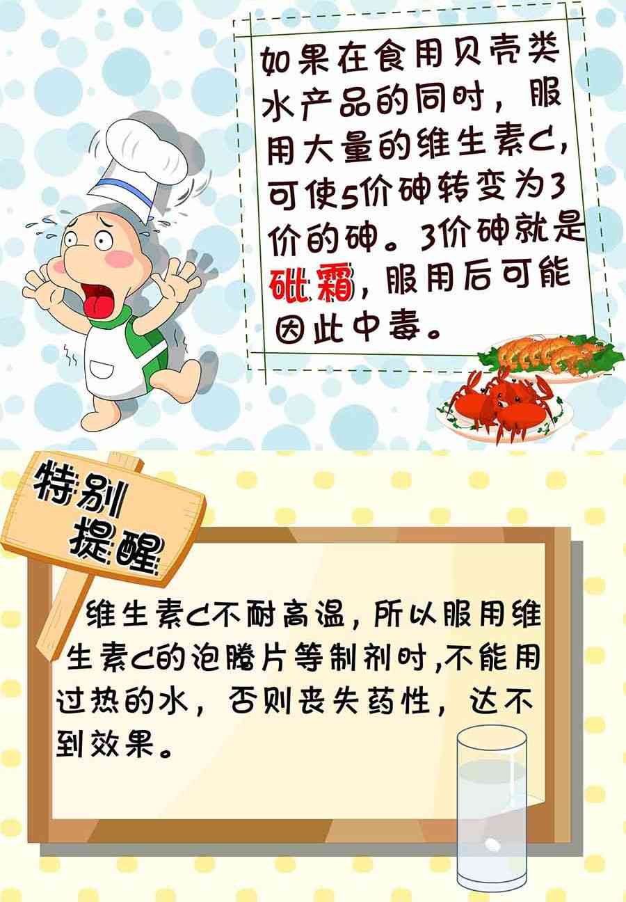 《养生宝典》养生宝典 第1集 第33页