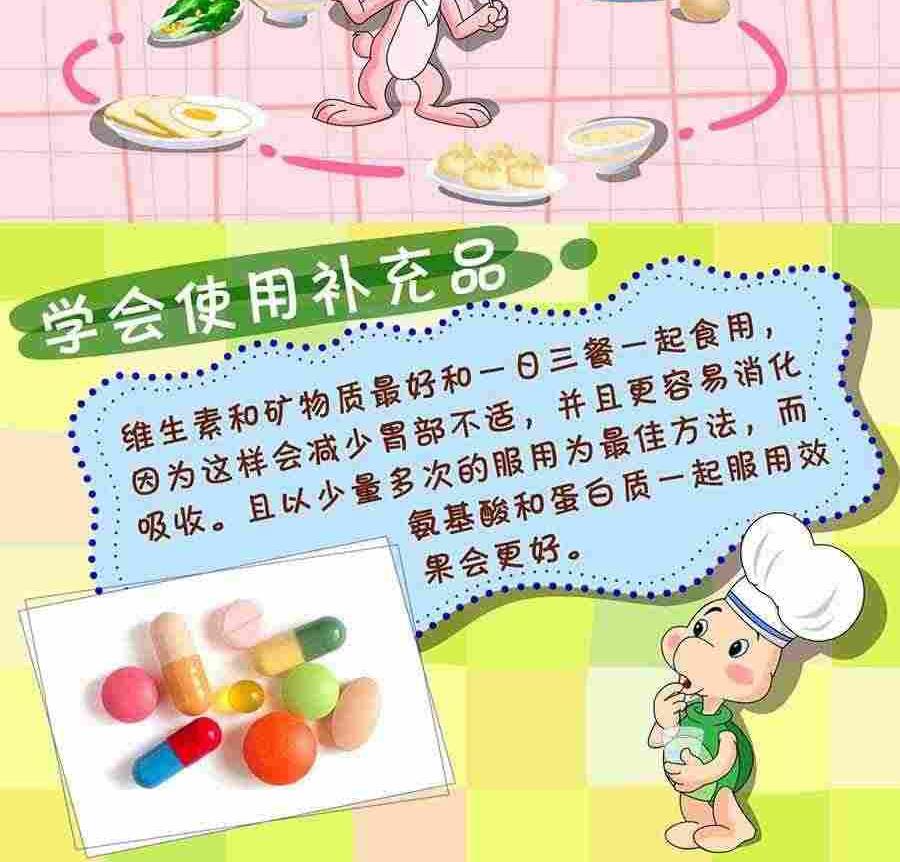 《养生宝典》养生宝典 第1集 第36页