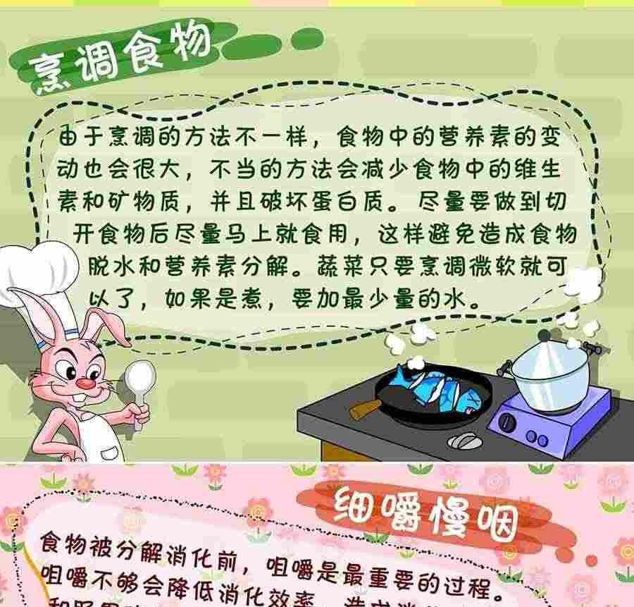 《养生宝典》养生宝典 第1集 第37页