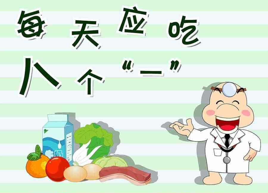 《养生宝典》养生宝典 第1集 第40页