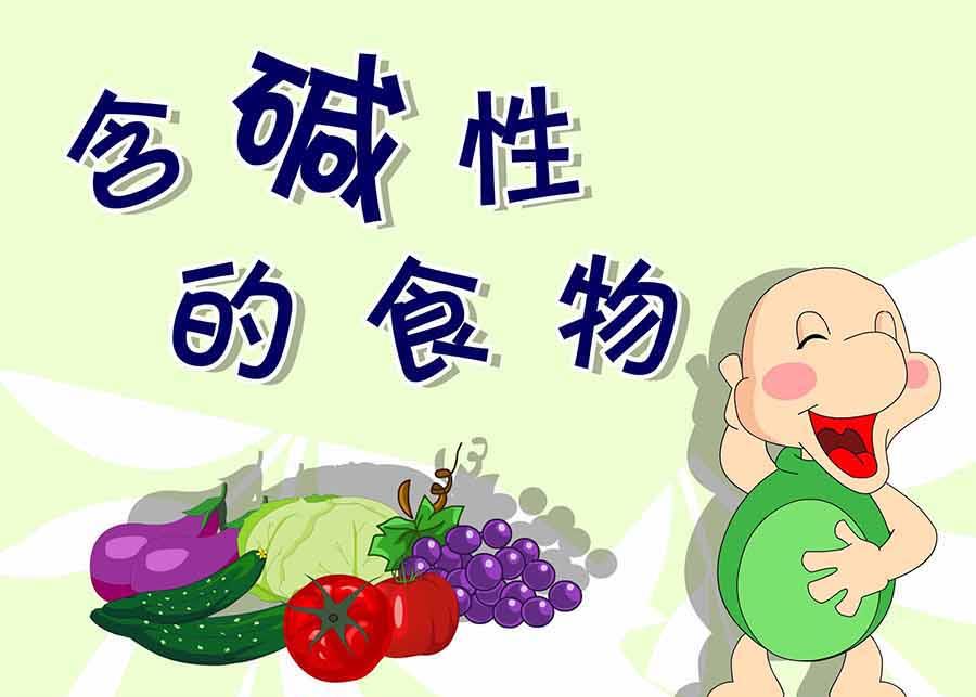 《养生宝典》养生宝典 第1集 第4页