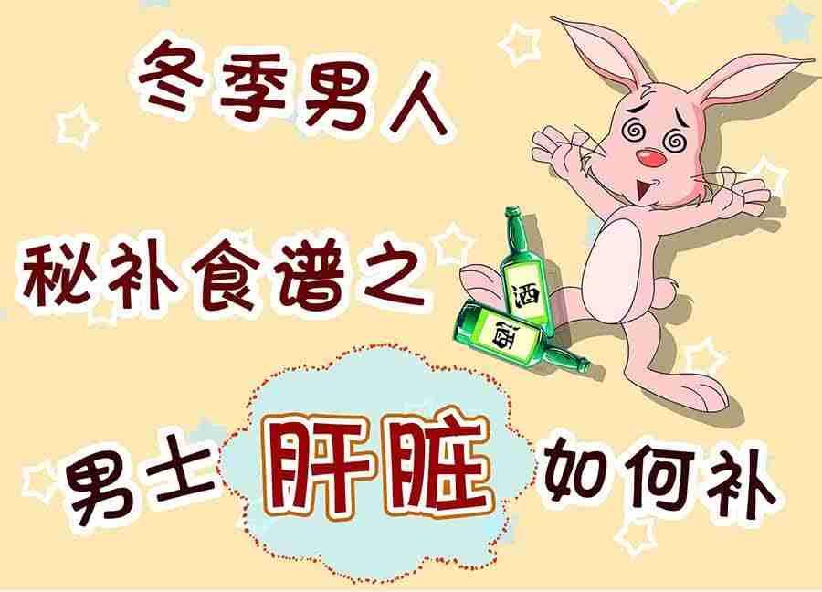 《养生宝典》养生宝典 第5集 第10页