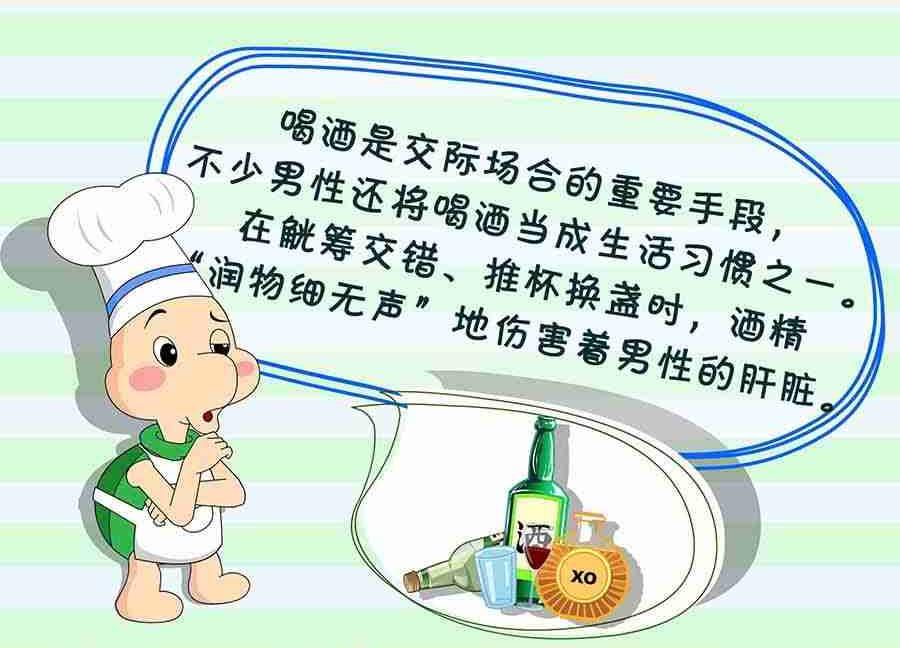 《养生宝典》养生宝典 第5集 第11页