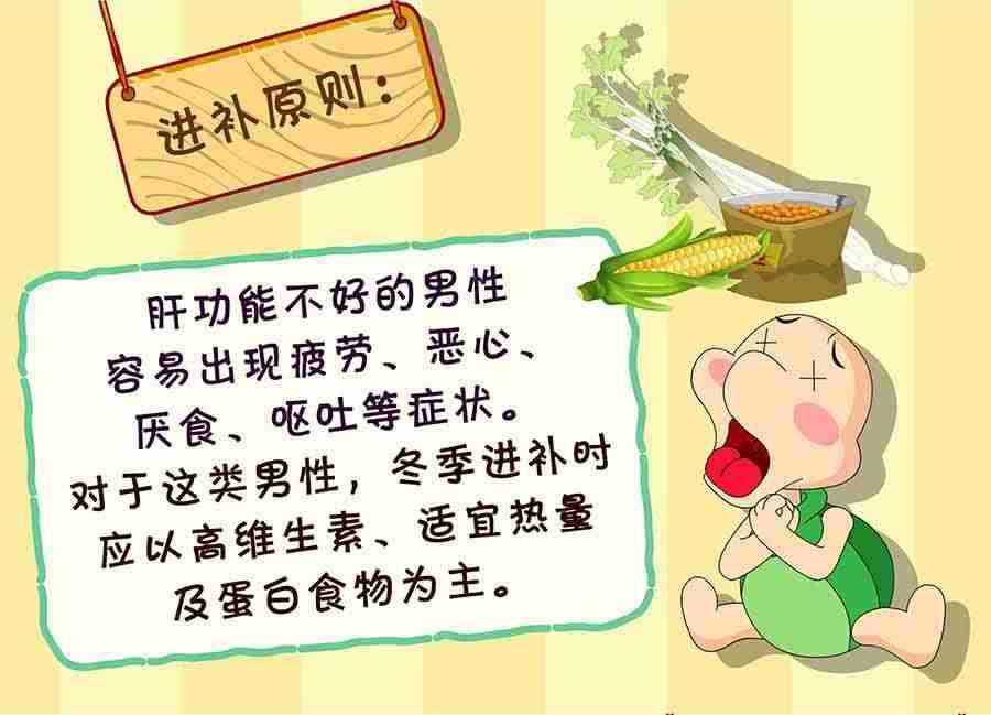 《养生宝典》养生宝典 第5集 第12页