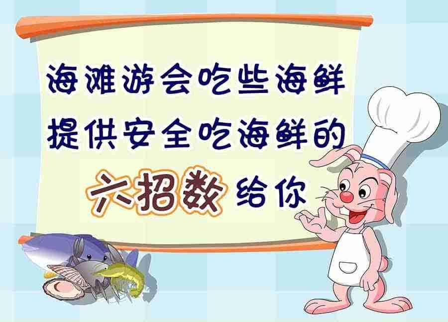 《养生宝典》养生宝典 第5集 第14页