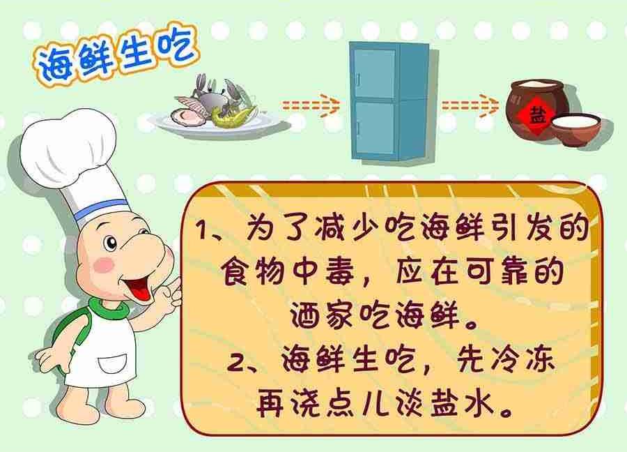 《养生宝典》养生宝典 第5集 第15页
