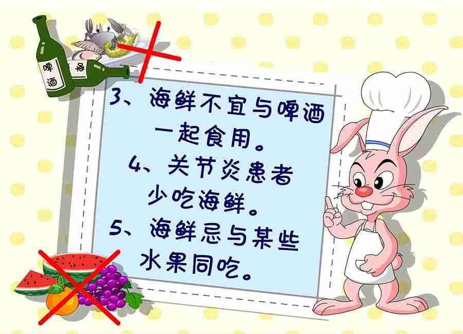 《养生宝典》养生宝典 第5集 第16页
