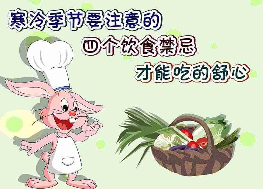 《养生宝典》养生宝典 第5集 第22页