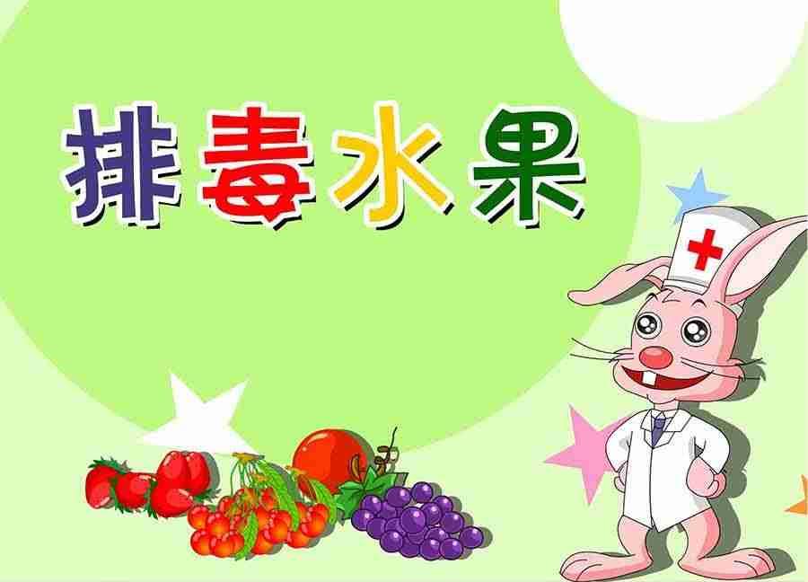 《养生宝典》养生宝典 第5集 第26页