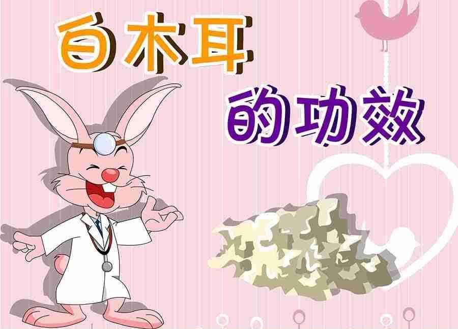 《养生宝典》养生宝典 第5集 第32页