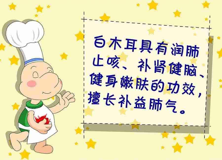 《养生宝典》养生宝典 第5集 第34页
