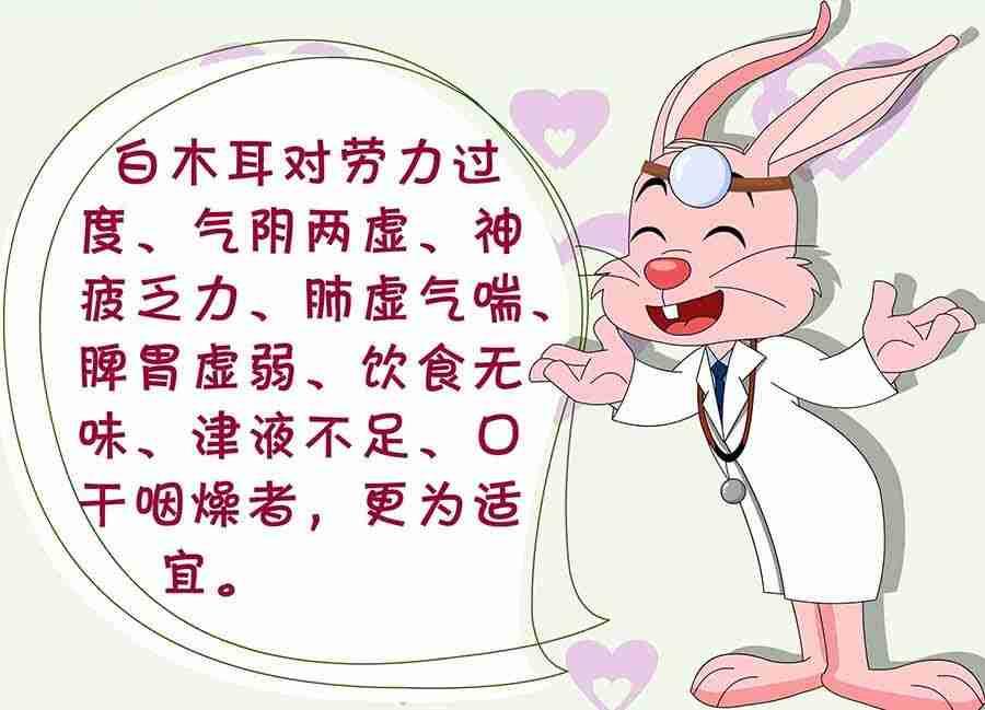《养生宝典》养生宝典 第5集 第37页