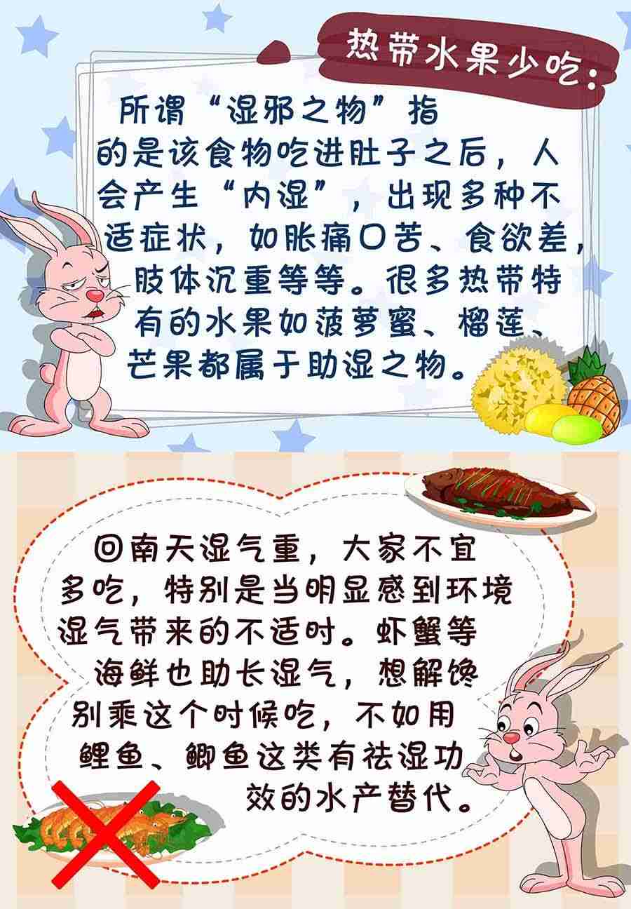 《养生宝典》养生宝典 第5集 第39页