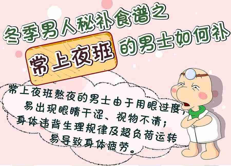 《养生宝典》养生宝典 第5集 第40页